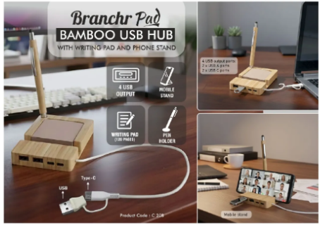 CHARGING CABLE