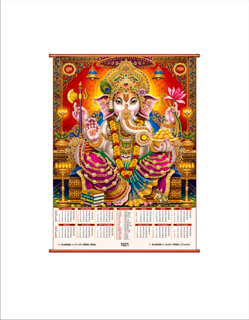 WALL CALENDAR